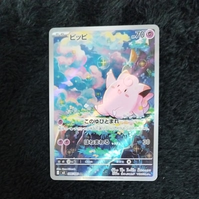 リーフィアVMAX HR: SA[S6a 089/069](強化拡張パック「イーブイ