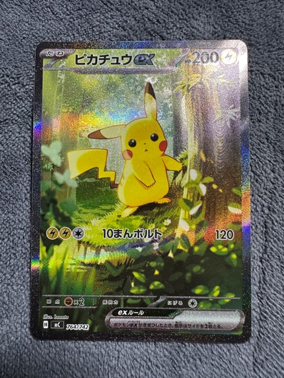 イーブイ ムンク展: プロモ[SM-P 287](プロモーションカード「SM-P