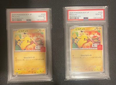 PSA10】ピカチュウ [S8a-G 003/015](25th アニバーサリー ゴールデン