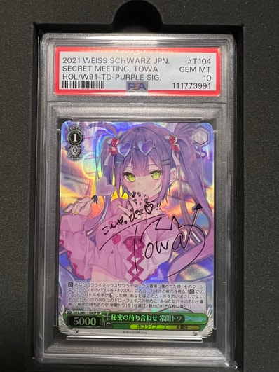 Summer Splash Party! 小鳥遊キアラ SP [HOL/WE44-06SP](プレミアム