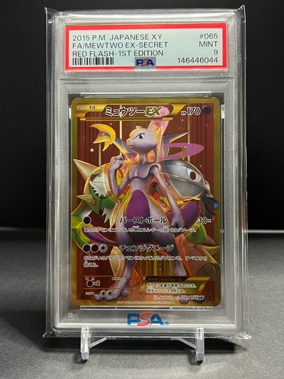 PSA10】ミュウツーEX UR :1ED [XY8 065/059](拡張パック「赤い閃光