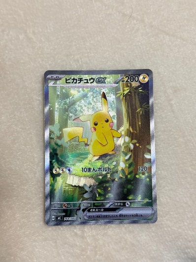 ピカチュウex SAR仕様 [MC 764/742](スタートデッキ100「バトル