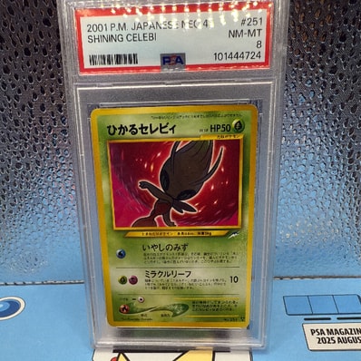 状態C】ひかるセレビィ : 旧裏 [neo4 No.251](ポケモンカード☆neo