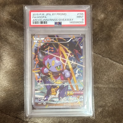 PSA10】フーパ P (開封済) [XY-P 155](プロモーションカード「フーパの