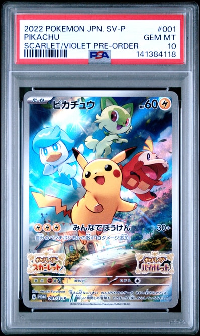 リザードンEX SR :1ED [CP6 090/087](コンセプトパック