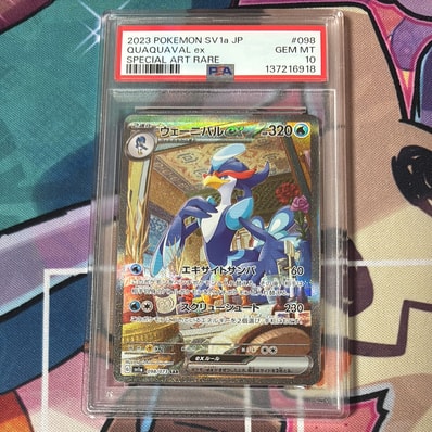 PSA10】サッポロのピカチュウ: プロモ[SM-P 005](プロモーションカード