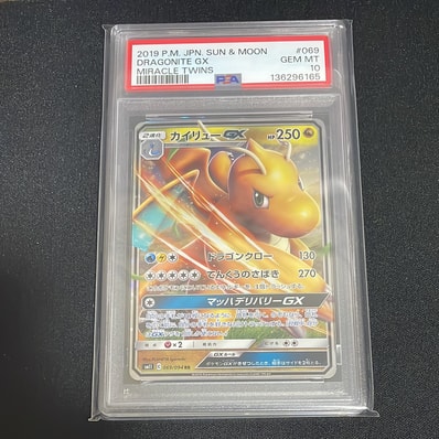 リザードン: プロモ[S8a-P 001/025](プロモカードパック 25th