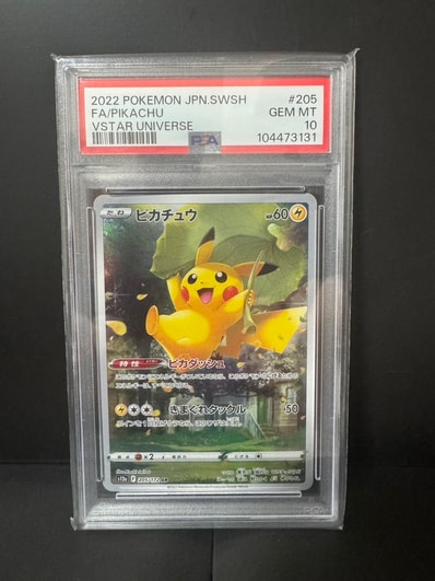 ピカチュウ AR[s12a 205/172](ハイクラスパック「VSTARユニバース」)の