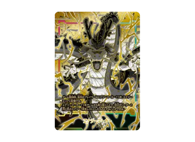 孫悟空 SCR [FB01-139] (フュージョンワールド 「ブースターパック