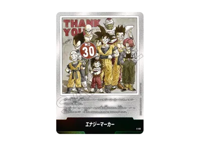 PSA10】エナジーマーカー ☆ [E-72](フュージョンワールド「MANGA