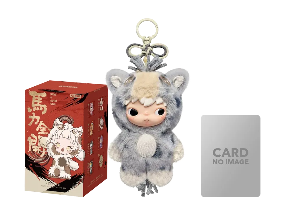 ポップマート ハブアグッドラン(馬力全開)シリーズ ぬいぐるみ