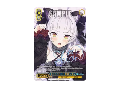 PSA10】ネコミミモード 紫咲シオン SSP[HOL/W104-112SSP SSP