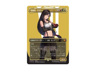 スピラの希望、ユウナ M :サージ Foil :ボーダーレス版 [FIN 0549