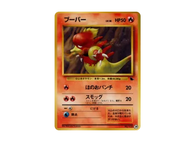 PSA10】ピカチュウ: 旧裏[PMCGI 13](イントロパック) 1枚の中古ホビー