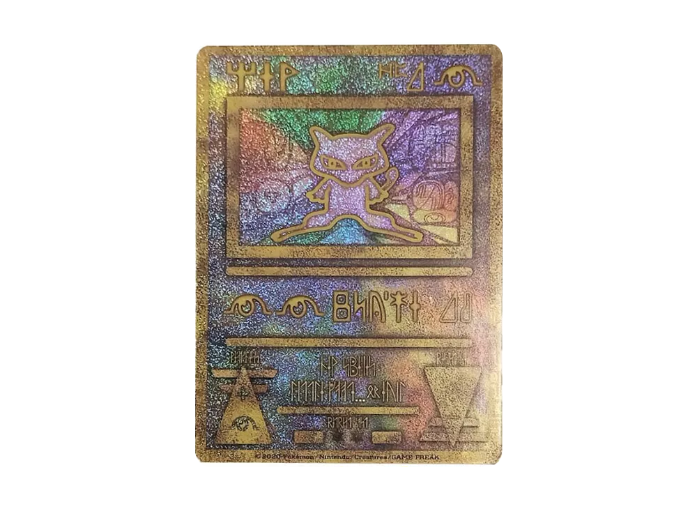 古代ミュウ P [SM-P 2019](プロモーションカード「映画 ミュウツーの