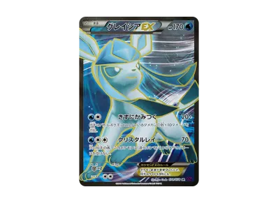 ブラッキーEX SR :1ED [XY10 082/078](拡張パック「めざめる超王」)の