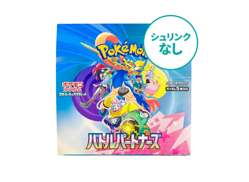ポケモンカードゲーム スカーレット&バイオレット 拡張パック「バトル