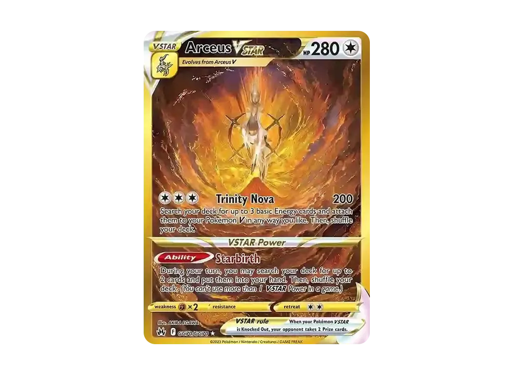 アルセウスVSTAR UR[s12a 262/172](ハイクラスパック「VSTARユニバース