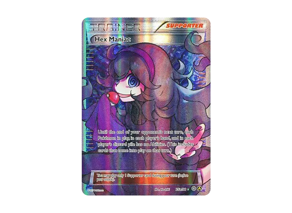 オカルトマニア[XY-BEST 181/171](ハイクラスパック「THE BEST OF XY