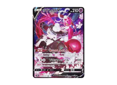 ポケモンカードゲーム ソード＆シールド 強化拡張パック ダーク