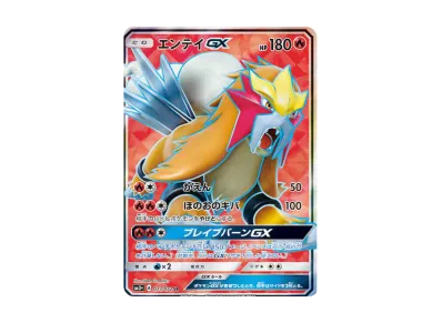 ひかるミュウ H[SM3+ 041/072](強化拡張パック「ひかる伝説」)の新品