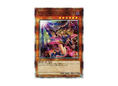 ブラック・マジシャン・ガール (イラスト違い) 25th SE [QCCU-JP002