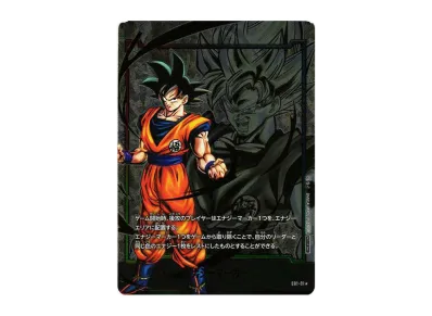 エナジーマーカー(孫悟飯) ☆ [E01-10](フュージョンワールド