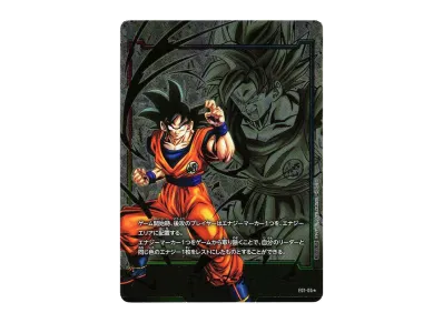 PSA10】孫悟空(ミニ)：DA SR☆ [FB04-012](フュージョンワールド