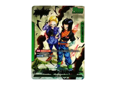 孫悟空 SCR [FB01-139] (フュージョンワールド 「ブースターパック