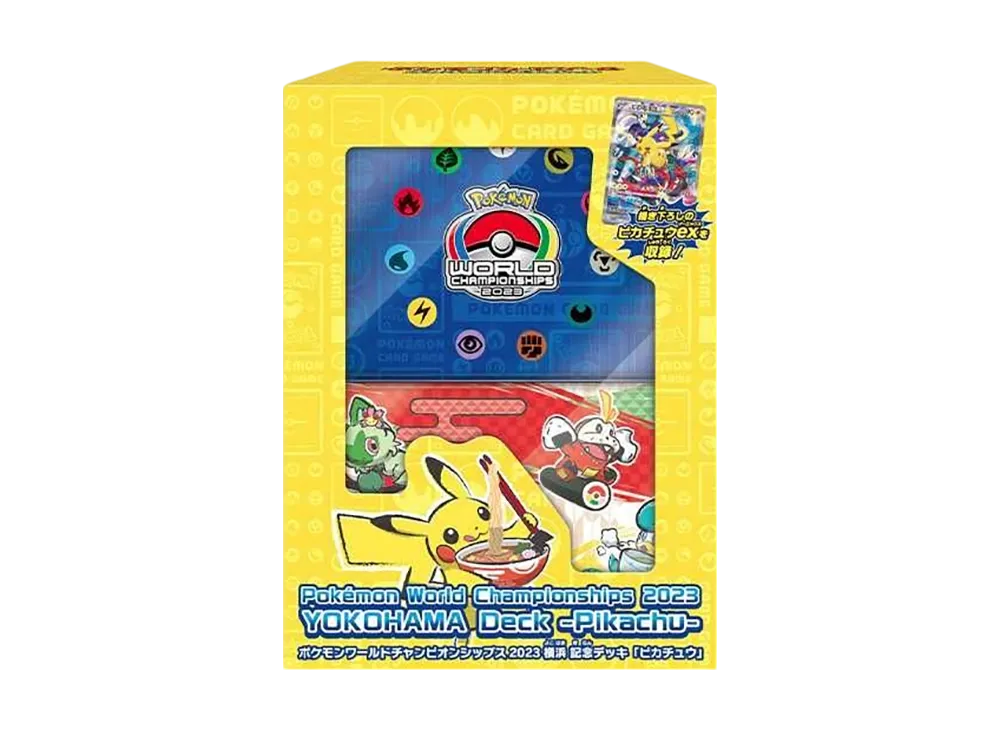 ポケモンワールドチャンピオンシップス2023横浜 記念デッキ