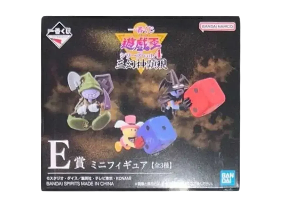 一番くじ】「遊☆戯☆王シリーズ vol.4 三幻神顕現」10月5日に発売