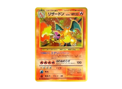 ポケットモンスター カードゲーム 第1弾 拡張パック パック (291円表記
