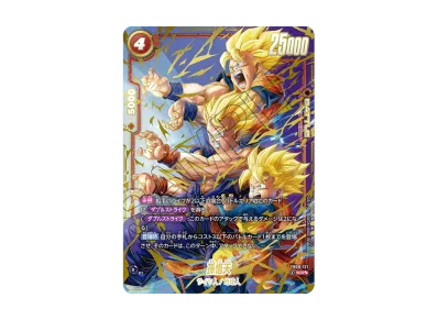 状態A】孫悟天 SCR☆ [FB08-121](フュージョンワールド「誇り高き戦闘