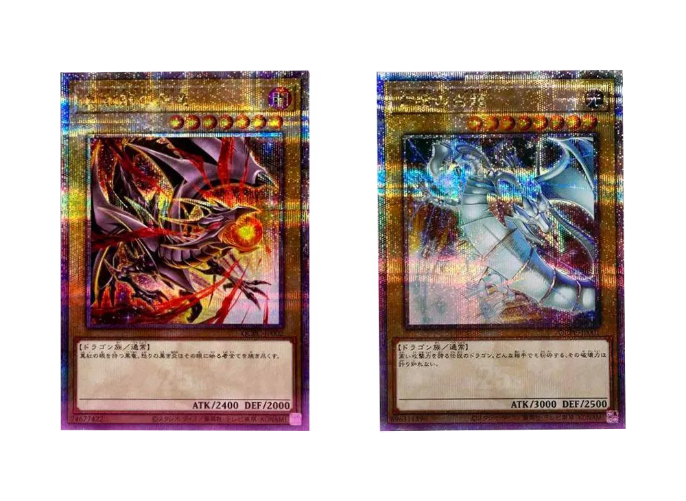 青眼の白龍 & 真紅眼の黒竜 25th SE [QCPC-JP001 QCPC-JP002