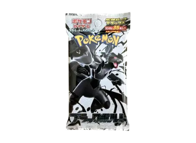 PSA10】ガマゲロゲ AR [SV11B 109/086](拡張パック「ブラックボルト