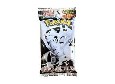 PSA10】レシラムex BWR [SV11W 174/086](拡張パック「ホワイトフレア