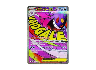 ミュウツー&ミュウGX UR[SM12a 222/173](ハイクラスパック「TAG TEAM