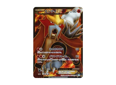 ダークライEX SR :1ED [BW4 072/069](拡張パック「ダークラッシュ」)の