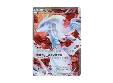 状態B】ピカチュウ U :1ED [SC 007/020](コンセプトパック「シャイニー