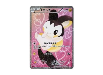 レシラム SR :1ED [SC 022/020](コンセプトパック「シャイニー