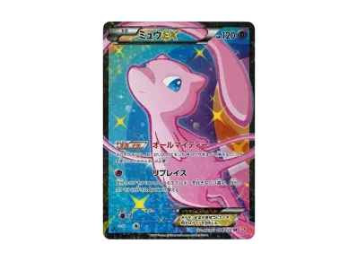 PSA8以下】ミュウEX :1ED [SC 024/020](コンセプトパック「シャイニー