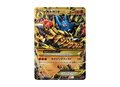 コルニ SR :1ED [XY3 102/096](拡張パック「ライジングフィスト」)の