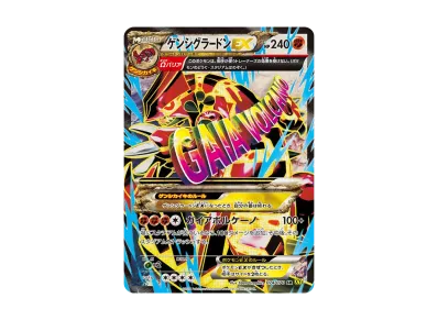 状態C】センパイとコウハイ SR :1ED [XY5-G 077/070](拡張パック