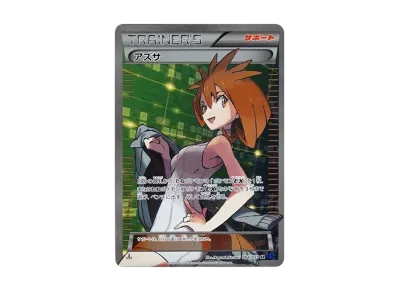 PSA10】ミュウツーEX UR :1ED [XY8-B 065/059](拡張パック「青い衝撃
