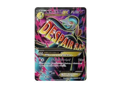 PSA10】サーナイトEX UR :1ED [XY11 059/054](拡張パック「冷酷の反逆