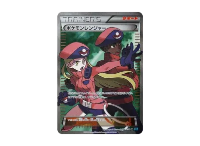 MサーナイトEX RR :1ED [XY11-1 039/054](拡張パック「冷酷の反逆者