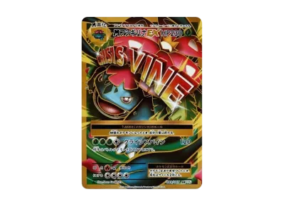 カメックスEX SR :1ED [CP6 092/087](コンセプトパック