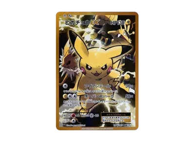 カイリューEX SR :1ED [CP6 098/087](コンセプトパック