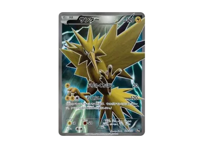 MリザードンEX[XY-20th 011/072](ポケットモンスターカードゲーム