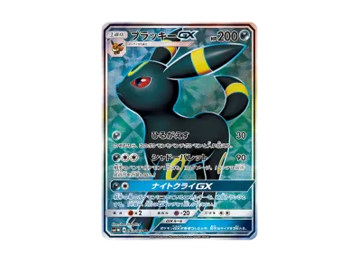 リーリエ（帽子リーリエ）SR[SM1M 066/060](拡張パック「コレクション